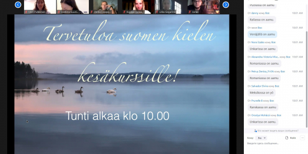 Студентка ФИЯ Алиса Дулина делится впечатлениями от участия в летних онлайн-курсах финского языка и культуры